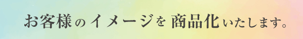 印刷事業部